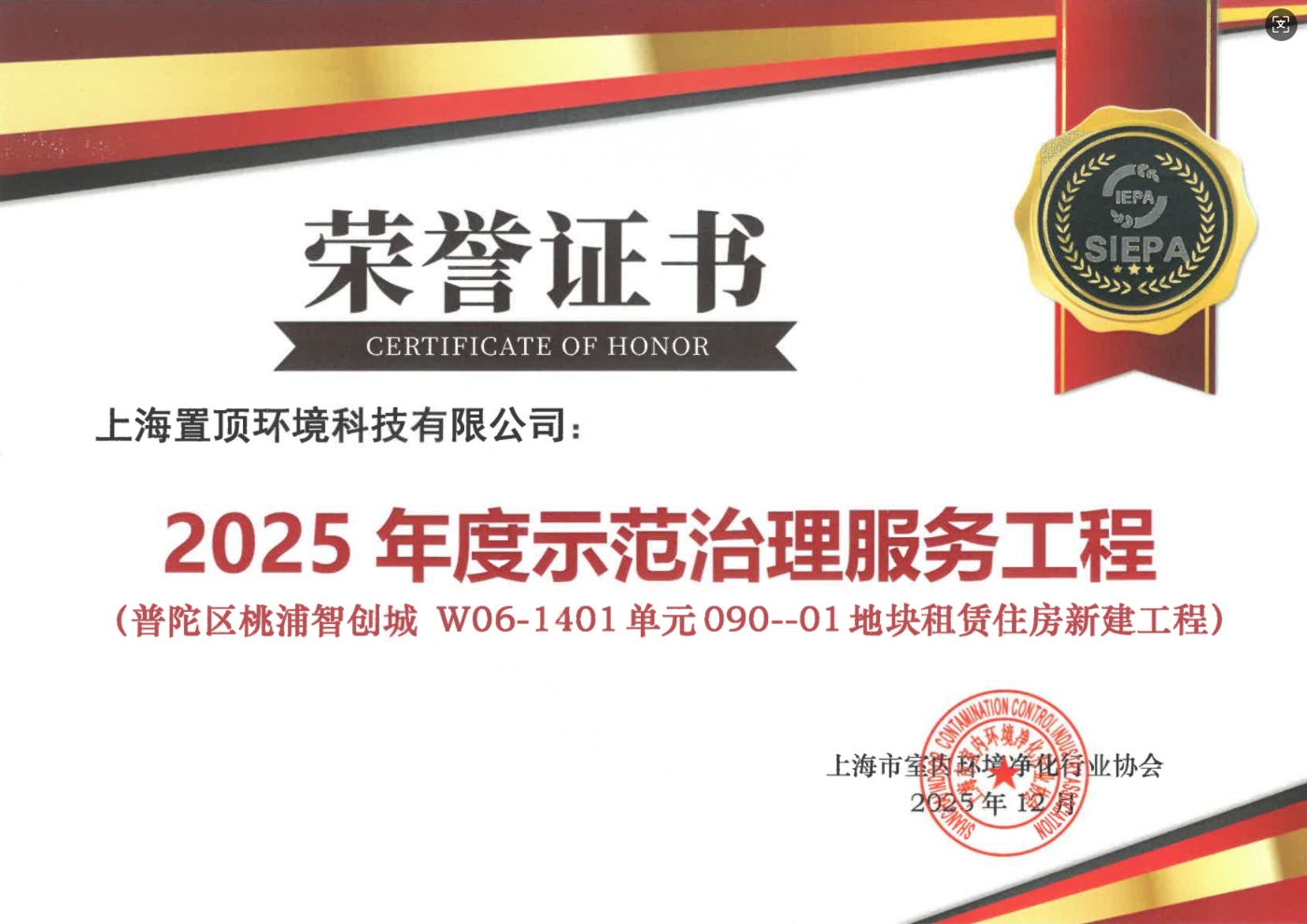 QQ截图20251205142925